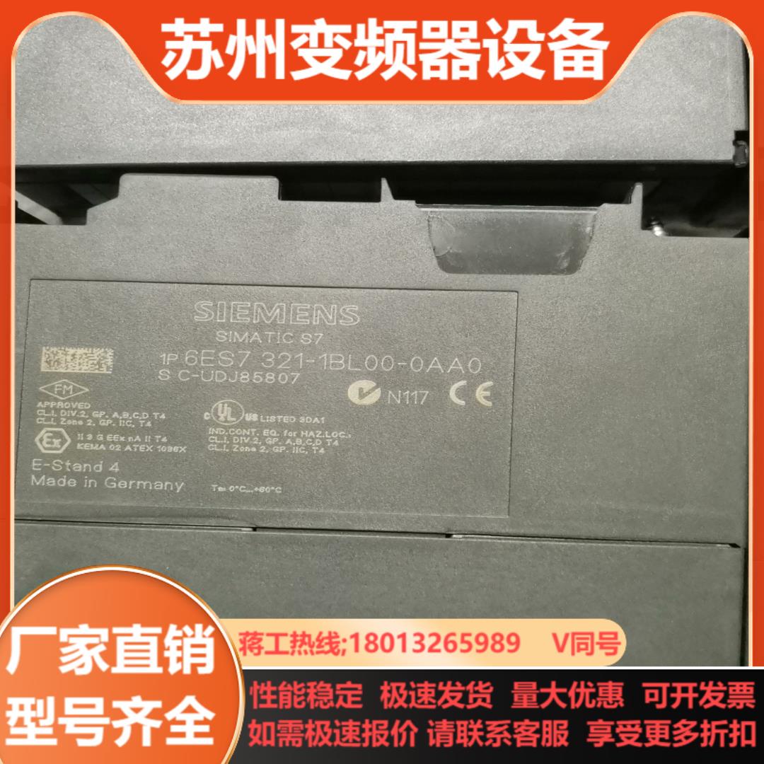 321-1BL00-0AA0件功能多便宜处理