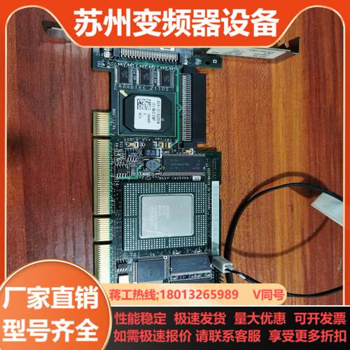 Adaptec ASR-2100S32M U320 SCS