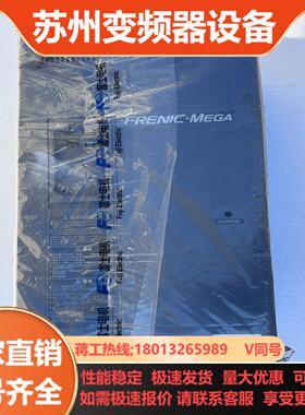 富士75KW变频器FRN75G1S-4C全新原装正品现货