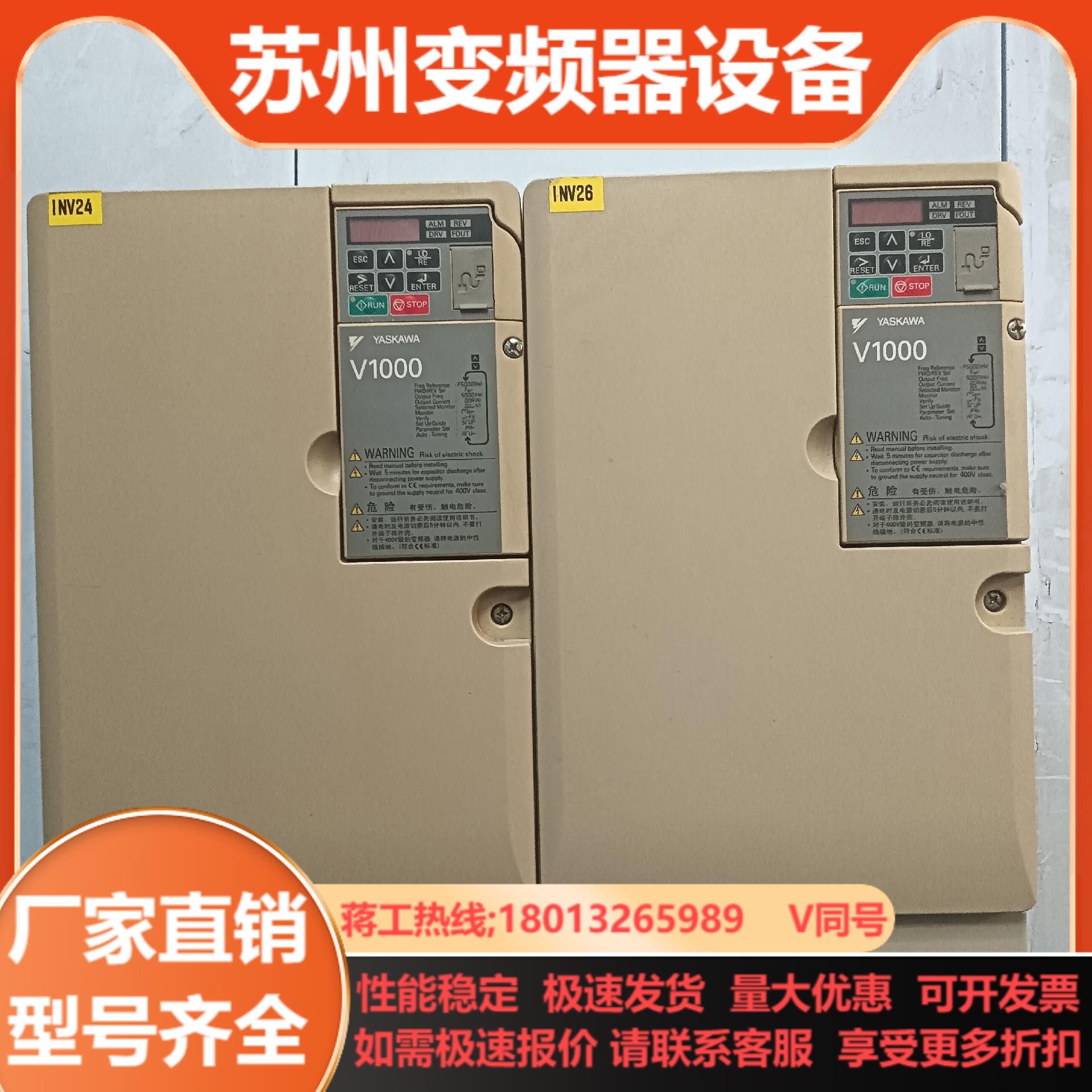 安川变频器CIMR-VB4A0038FBA 185kW1