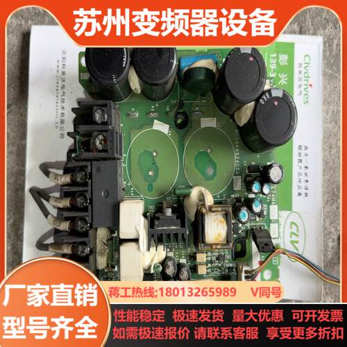 出售三菱E740变频器驱动板 15KW 380V 功能