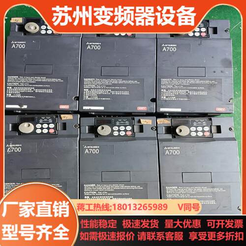 三菱A740变频器FR-A740-22K-CHT22K