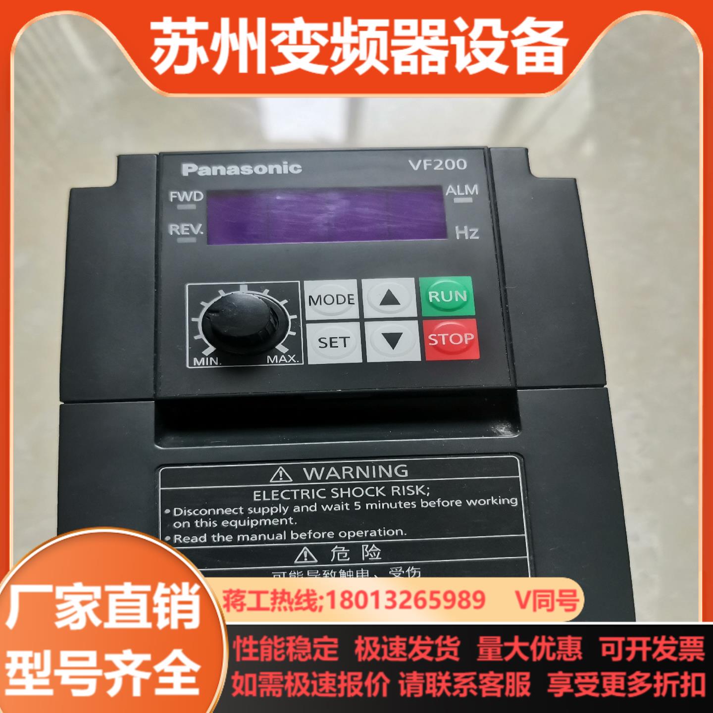 AVF200-0042变频器04kw220v