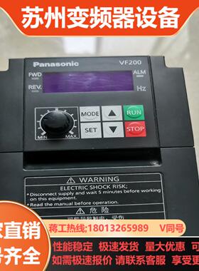 AVF200-0042变频器04kw220v
