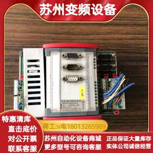 模块 Centrotherm RDC2