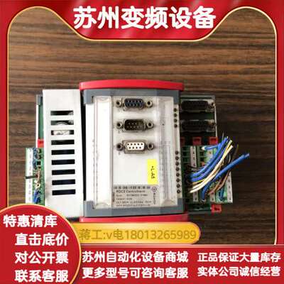 模块 RDC2-Centrotherm