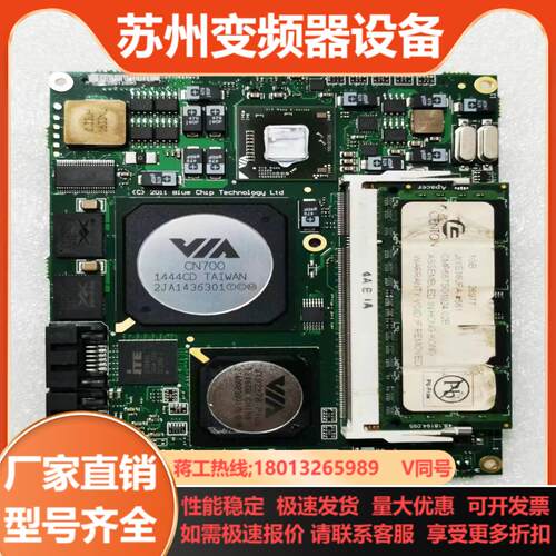 ETX CN700 1561-1248 REV3 Blue