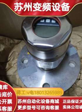 EH恩德斯豪斯PMP51 -1X691/0