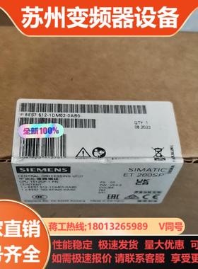 512-1DM03-0AB0全新原装正品有需要的老板欢迎来