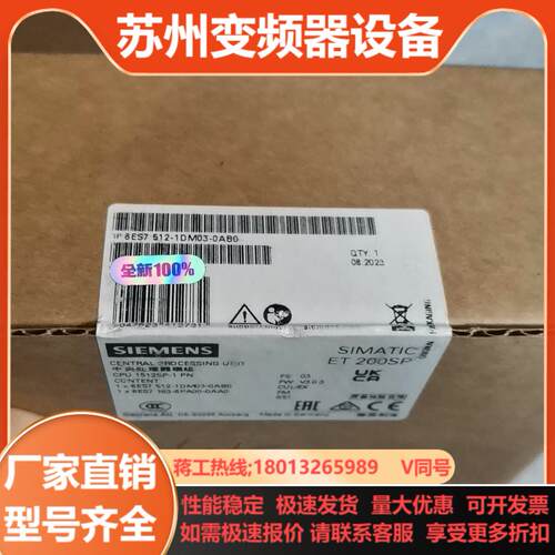 512-1DM03-0AB0全新原装正品有需要的老板欢迎来