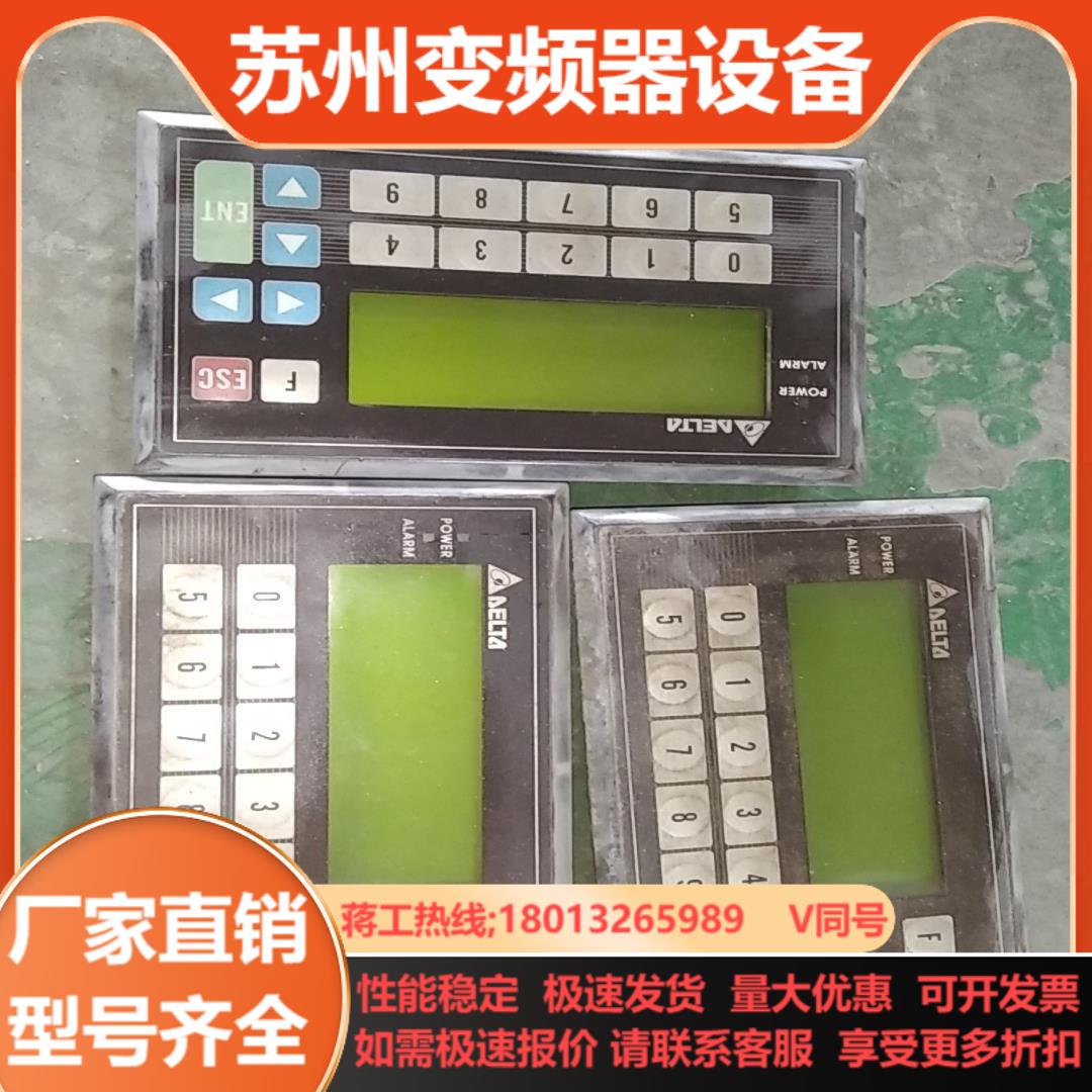 台达文本显示器触摸屏TP04G-BL-CU原装无