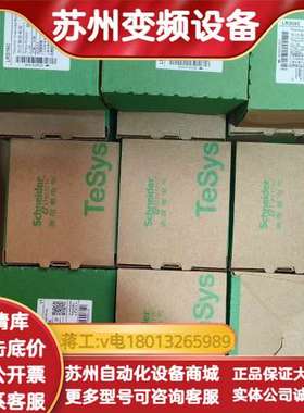 全新原装正品 RT9安全继电器，2TLA010029R