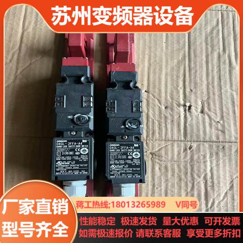 安全门锁 D4GL-2FFA-A4