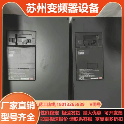 三菱F740系列变频器37kw 三相380V