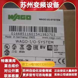 正品 原装 全新原装 459 4AI WAGO模块750