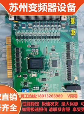 研华PCI-1245L 运动控制 原装30片 成色新