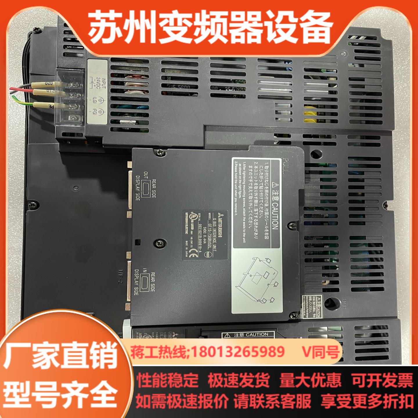 三菱GT1585-STBA触摸屏功能正常外壳没成色