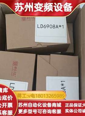 LD6908A利达主机联网板全新
