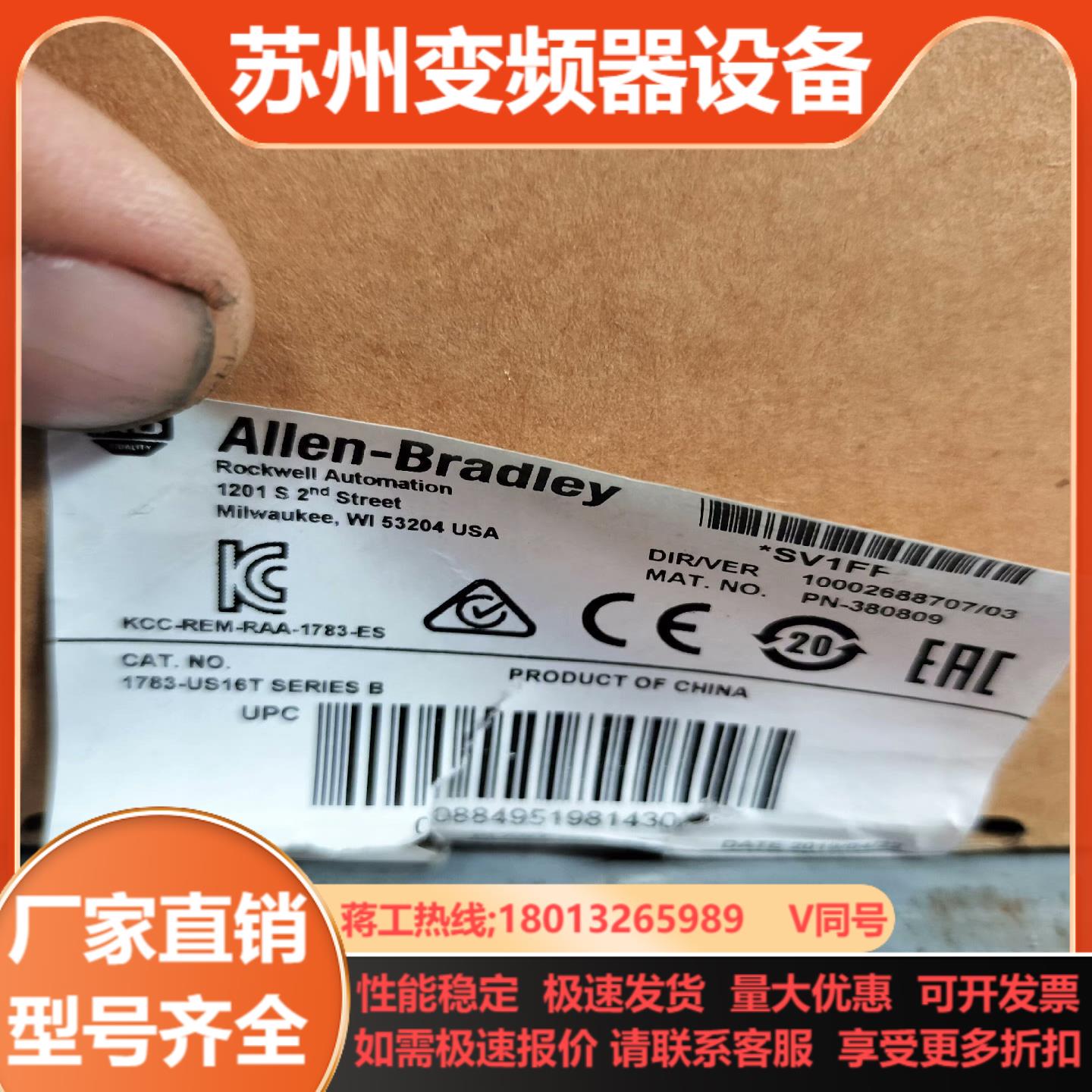 AB1783-US16T片全新带装拆封需要私聊售出