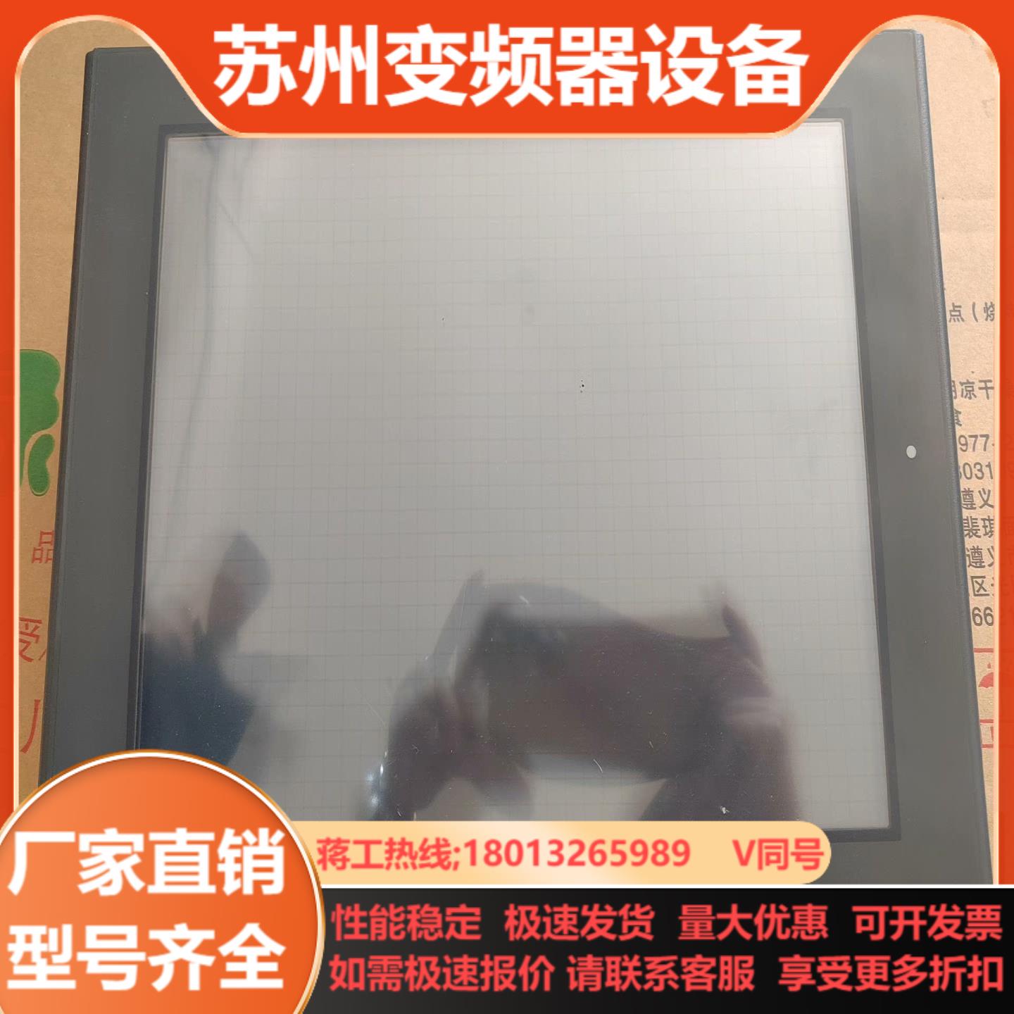 普洛菲斯触摸屏 2880045-02 GP2600-TC41