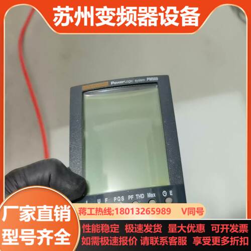 Scheider  Electric  PM500七个