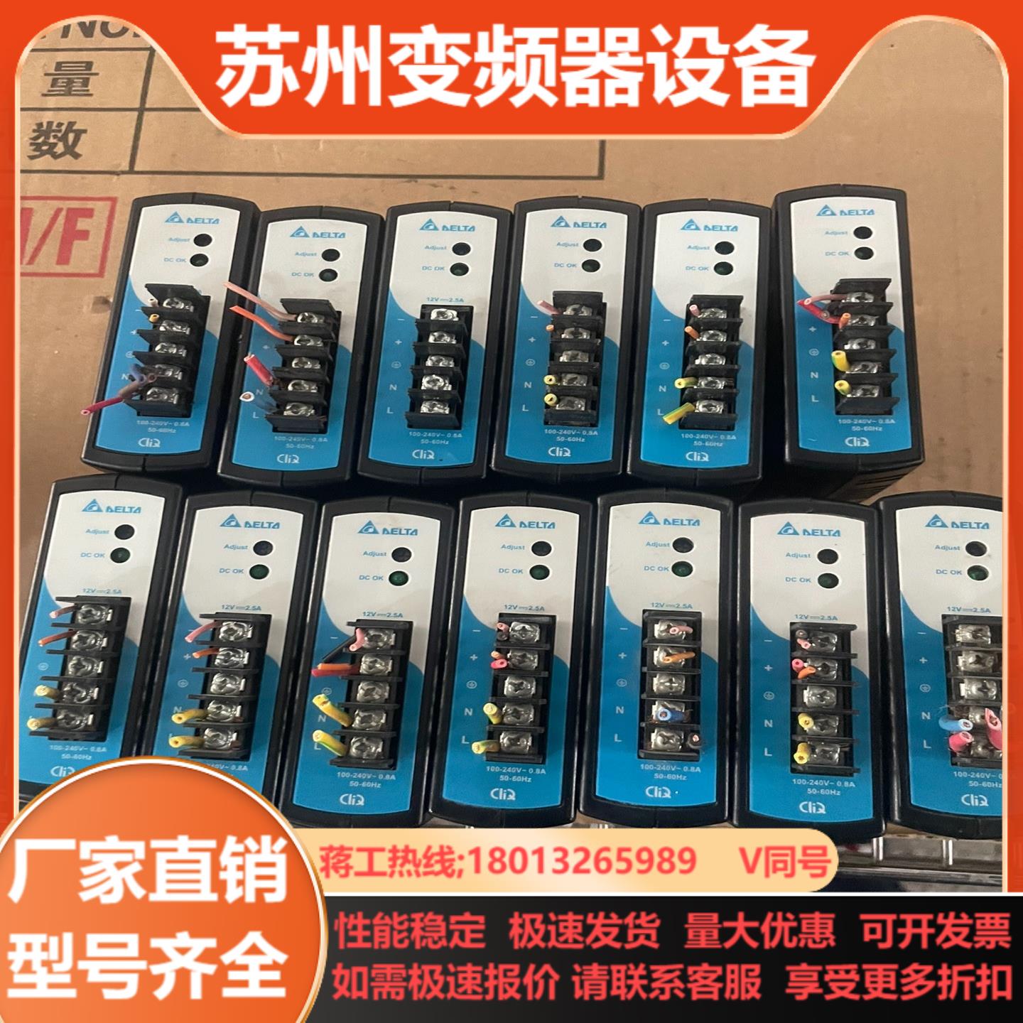 台达导轨式开关电源 DRP012V030W1AZ 台达导轨电