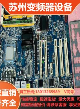 研华主板 AIMB-763G2 双网口 原装