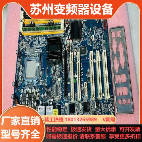 研华主板 AIMB-763G2 双网口 原装