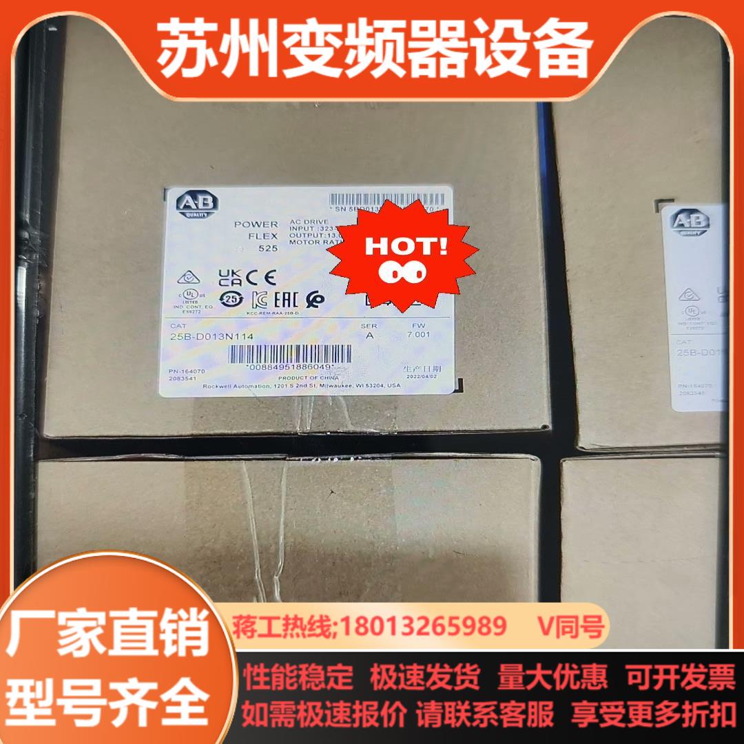 25B-D010N114现货AB变频器
