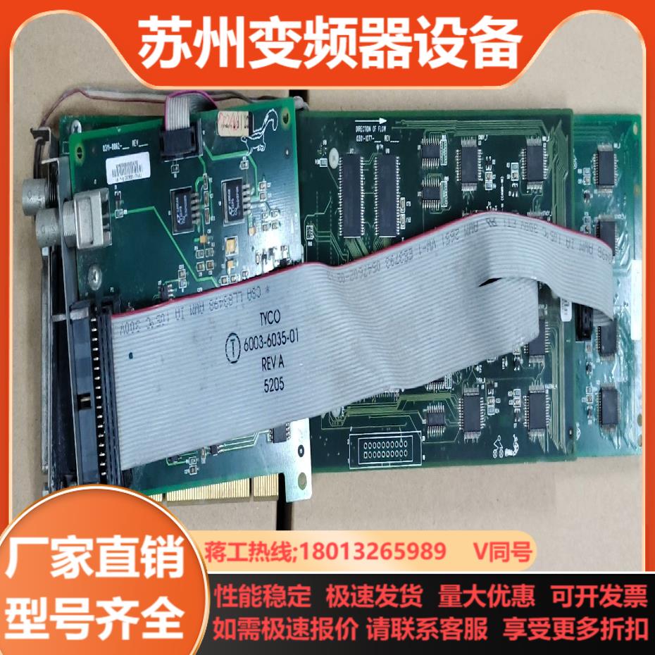 1711-0107-01 rev A2 设备机卡 议价