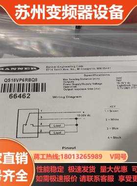 邦纳QS18VP6RQ8QS186EBQ8QS18VP6