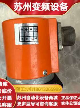 Hohner霍纳编码器 H16G70.38/1000，意大利