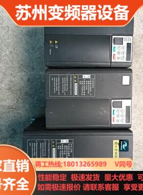 汇川变频器MD310 37kw 55kw 75kw