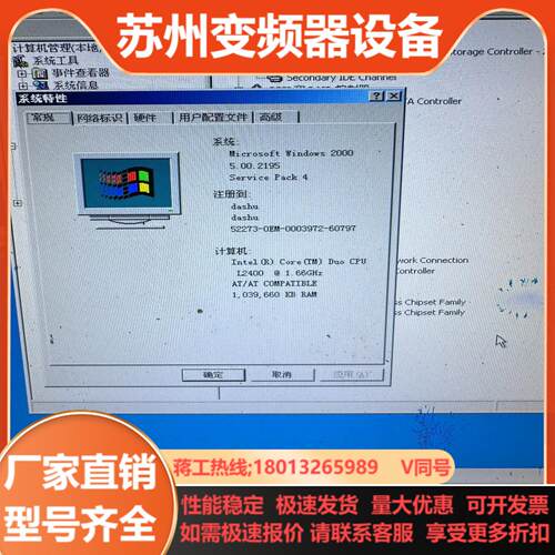 贝加莱工控机 5PC810SX05-00 REVD0