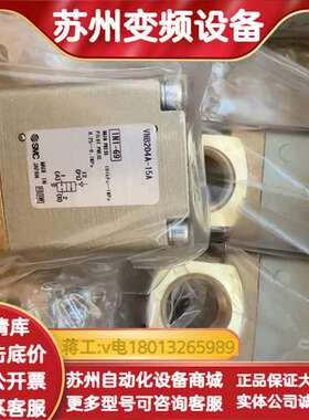 VNB204A-15A    VNA-201A-15A