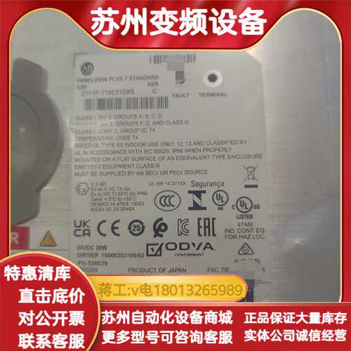 2711P-T15C21D8S 现货 ab触摸屏 带 质