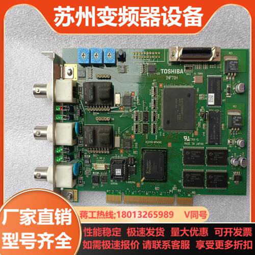 TOSHIBA INF70H P23064AAB2-A TK