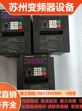 VF200系列变频器04Kw 单相220V