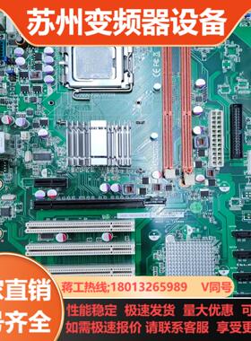 全固态研华工控 AIMB-769VG RevA1