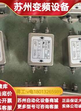 肯尼威CANNY WELL CW4E-30A-S电源滤波器