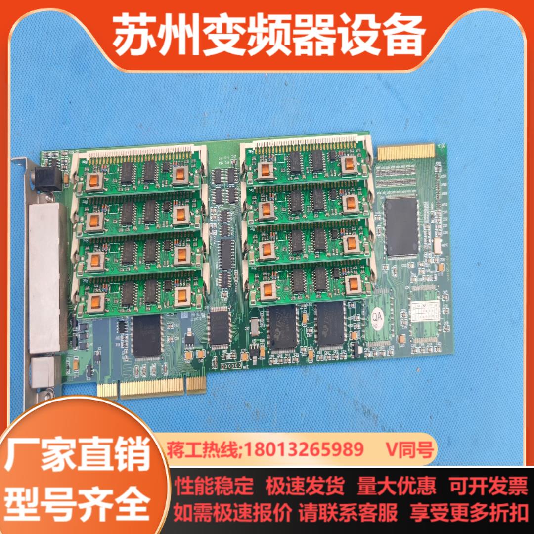 1  V卡 16路语音卡带模块 VN16SPCI V08
