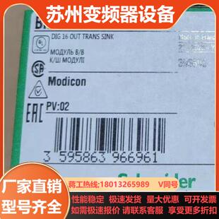 BMXDDO1612 全新原装正品 议价