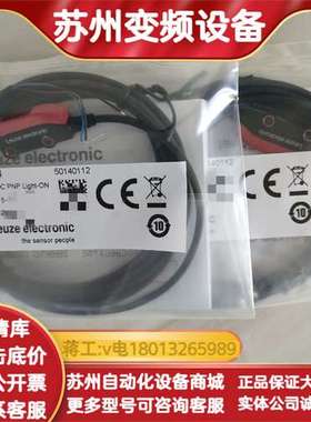 50140112 传感器，全新原装正品