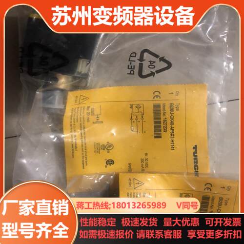 图尔克BI20U-CK40-AP6X2-H1141全新正品