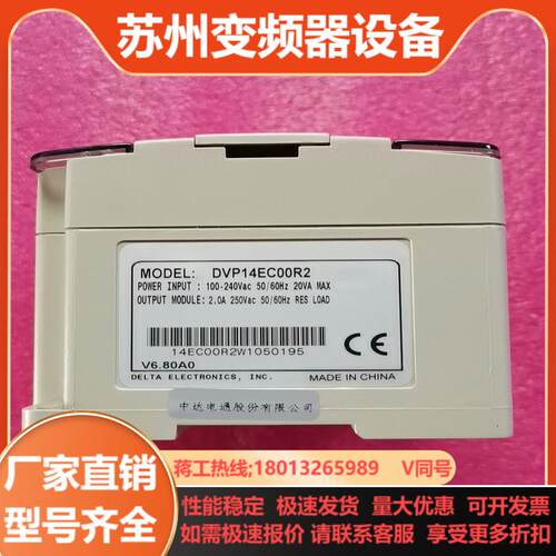 台达DVP-14EC00R2正常使用功能原装实物拍