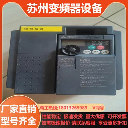 FR-E740-04KCHT