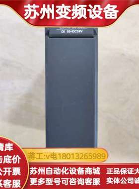 海德模块 EH10-D1-001  控制器