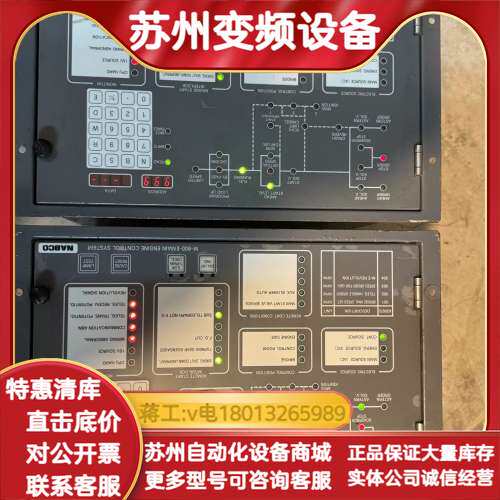Nabco M-800-II Main Engine Con