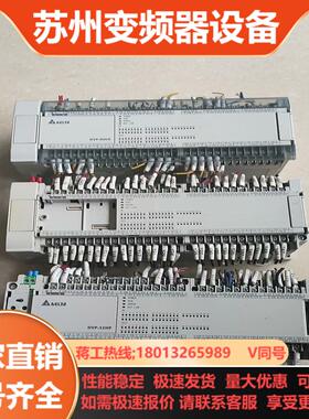台达PLP  DVP80EH00T3版本号V222A0