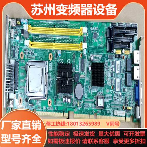 研华工控 PCE-5020G2 双网卡 成色新 送CPU
